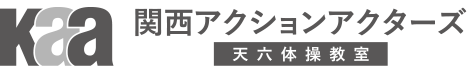 kaa KANSAI ACTION ACTORS 関西アクションアクターズ [天六対応教室]